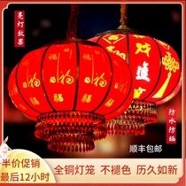 Festive all-copper lantern outdoor villa door waterproof glass glowing housewarming wedding balcony Mid-Autumn lantern ornaments