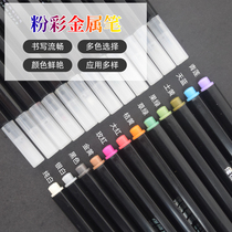 Caravaggio pastel metal pen 12 color 24 color 36 color white mark paint pen tire does not fade waterproof