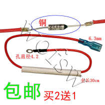185 degrees 155 degrees 142 degrees 10A electric pressure cooker fuse electric rice cooker temperature fuse with wire safety