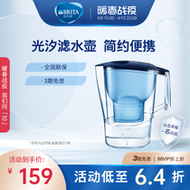BRITA Bisoft Water Kettle Water Purifier Home Net Kettle Filter Core Light series Net Kettle 1 Pot 1 Core