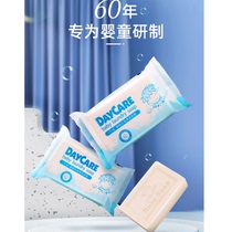 Deqi baby laundry soap special baby baby wash diaper soap newborn children bb underwear decontamination antibacterial soap