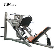 Commercial 45 ° inverted pedal machine gym equipment kick leg tilt machine Huck squat hip squat hip hip bench press trainer