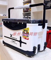 Yamada 3200E carbon fiber fishing box Reishen 3200EW fishing box multi-function full lifting 32L liter ultra light