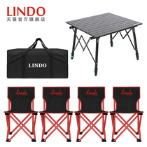 LINDO outdoor portable aluminum alloy folding table and chair set car ultra-light camping table and chair field self-driving tour