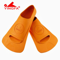 English adult children professional swimming training water diving butterfly freestyle snorkeling rubber short feet
