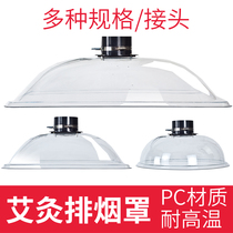 Moxibustion Smoke Exhaust Hood High Temperature Resistant Home Moxibustion Except Smoke Smoking Hood Large Number Circular Rectangular PC Plastic Hood