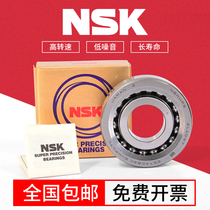 The import of Japanese bearing screw 760202mm 760203mm 760204mm 760205mm 760206mm TN P4 DB