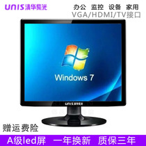 Tsinghua purple 17-inch 19-inch display 15-inch VGA monitoring office industrial wire cutting free shipping insurance