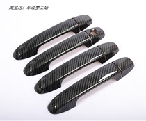 11-17 Toyot racetis Verso handle decorative cover Space door handle with carbon brazing dimension