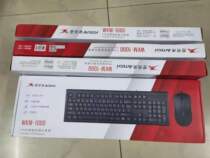 Shuangfeiyan double USB interface office keyboard mouse set wired home game key mouse WKM-1000