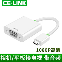 Mini Mini HDMI to VGA HD converter with audio camera tablet computer with TV projection connector