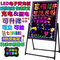  Nail art eyelash billboard luminous hanging house number Portable luminous word mobile phone shop cold drink shop hair salon display card