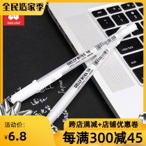 Japanese cherry blossom high light pen white pen silver pen gold wave Sun pen hand drawn design black cardboard white line Pen XPGB#50