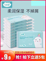 40 smoke 10 packs of Yichu baby soft paper towel can be heart soft soft paper skin-friendly soft baby special dry and wet dual-purpose