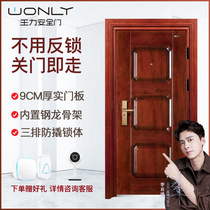 WL Wang Li security door security door entrance door single door entry door primary-secondary door-primary single door CL-22 customized