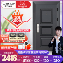 WL Wang Li Class A security entrance door security door child mother single door GL-18A home