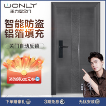 WL King Force First Grade Safe Entrance Doors Security Door Upscale Villa Doors CL62 Home Customized