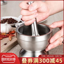 304 stainless steel masher household grinding manual wrestling bowl mashing garlic mortar artifact
