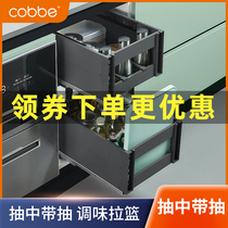 Cabe cabinet pull basket kitchen transformation double drawer type seasoning basket built-in pump seasoning seasoning pull Blue