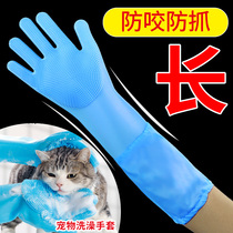 Bath gloves for dogs and cats lengthen anti-scratch and bite removal of floating hair Massage brush Pet bath rub bath artifact