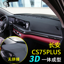 Changan cs75plus center console sunscreen pad instrument panel light protection pad 21 models 20 cs75 special modified decoration