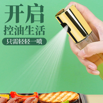 Oil Spray Bottle Sprays Home Kitchen Foggy Glass Cooking Oil Olive Oil Outdoor Barbecue Oil Spray Jug Oil Bottle