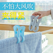 Double teeth Quilt Clip Large windproof clip Home Powerful Plastic Cool Coat Clips Clog Clips Big Clip Cotton Quilted