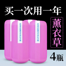 Clean toilet toilet cleaning agent blue bubble Cleaner Toilet toilet deodorant artifact to smell lavender 4 bottles