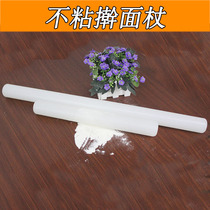 Baking rolling pin turning sugar commercial non-stick plastic solid silicone rolling pin artifact noodle stick home non-stick large