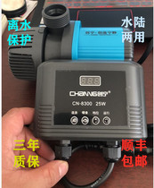Ultra-quiet aquarium fish tank Chuangning frequency conversion submersible pump pump rockery fish pond circulating water and land dual use