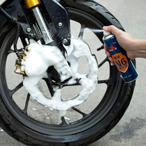 Saisling motorcycle mountain bike caliper disc brake cleaner eliminates abnormal noise removes brake Ash improves braking force