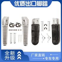 Suitable for Honda CB400 CB400SF Superfour 92-98 front pedal rear pedal pedal pedal