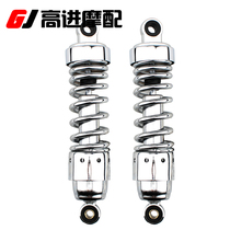 Applicable to Earth Eagle King DD250 150 QJ250 Jialing JH250 shock absorber Honda CA250 rear shock absorber