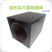 6 5 inch 8 inch 10 inch plus lengthened audio box car modification amplifier bass gun passive speaker box