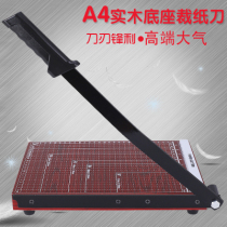 A4 paper cutter Paper cutter Manual wood cutter Paper cutter Paper cutter Paper cutter Office supplies paper cutter