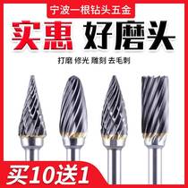  Cemented carbide rotary file Cermet Wood grinding drill bit Trimming knife head Electric tungsten steel grinding head Woodworking