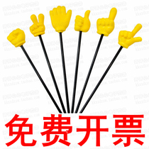 Finger east to west props Rock paper scissors Index finger gesture stick Team building expansion game Finger stick Thumb