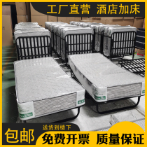 Hotel folding extra bed Luxury hotel dedicated single folding bed Room dedicated movable folding temporary extra bed