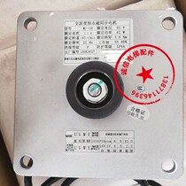 Happy elevator accessories MJ136 AC variable frequency permanent magnet synchronous motor MJ-136 door machine encoder code plate