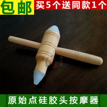 Original Point Massage Tool Cross Massage Stick Silica Gel Head Cervical sole Sole Acupuncture Point Original Point Massager