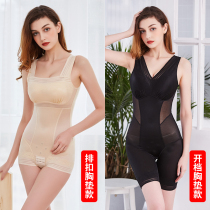 Memens design The official web Three generations of the new Bring Your Own Chest Cushion Postpartum Beauty Body Collection And Hip Conjoined Clothing Thin.