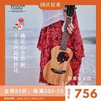 TODO ukulele Hula Girl support Mulberry Girl Peach heart full veneer carbon string Advanced Introduction