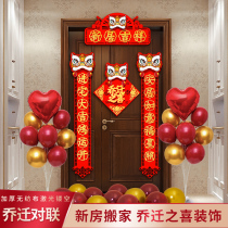 2022 New Residence to Qiaos Festive Decorations Arrangement New House Entrance Home House Moving Occupation Ritual Supplies Fu Character Door Stickup