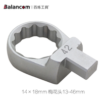 Bailing torque wrench plum blossom head 14*18 torque wrench accessories replaceable head wrench connector plum blossom head