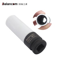 Bailian tool Mercedes-Benz S series tire sleeve 17mm Mercedes-Benz tire anti-theft screw socket wrench