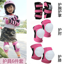 Skating roller skates adult protective gear set elbow protection children knee helmet skateboard bicycle balance car Ice