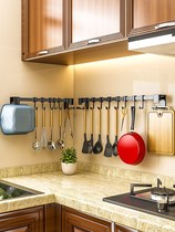 Kitchen hanging rod non-perforated black hook rack wall-mounted Spoon Special row hook kitchenware supplies rack rack