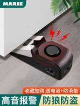 Alarm safety door blocking door blocking door blocking top door blocking door plug hotel home single girl artifact anti-theft