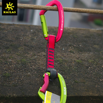 Kaillestone quick Hanging Rock climbing clasp ice climbing lock climbing equipment hanging tools KE281031