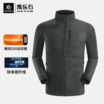 Kailestone outdoor sports mens autumn and winter fleece jacket jacket liner warm windproof jacket KG210350